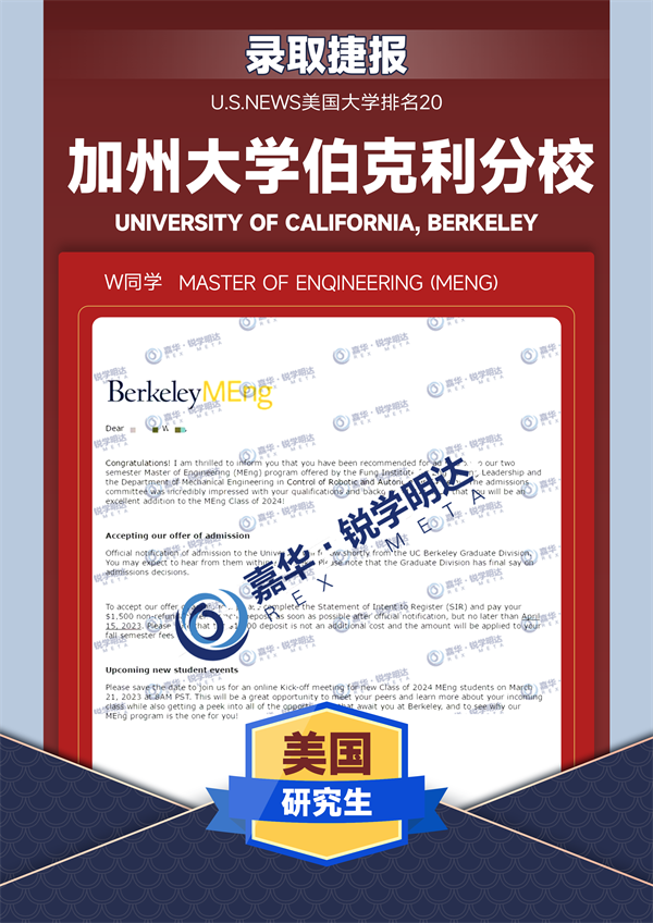 加州大学伯克利分校.png