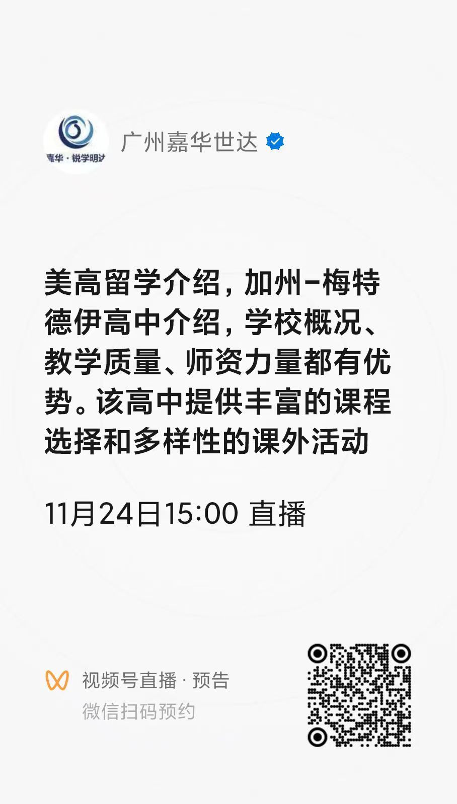 1700727158793841.jpg