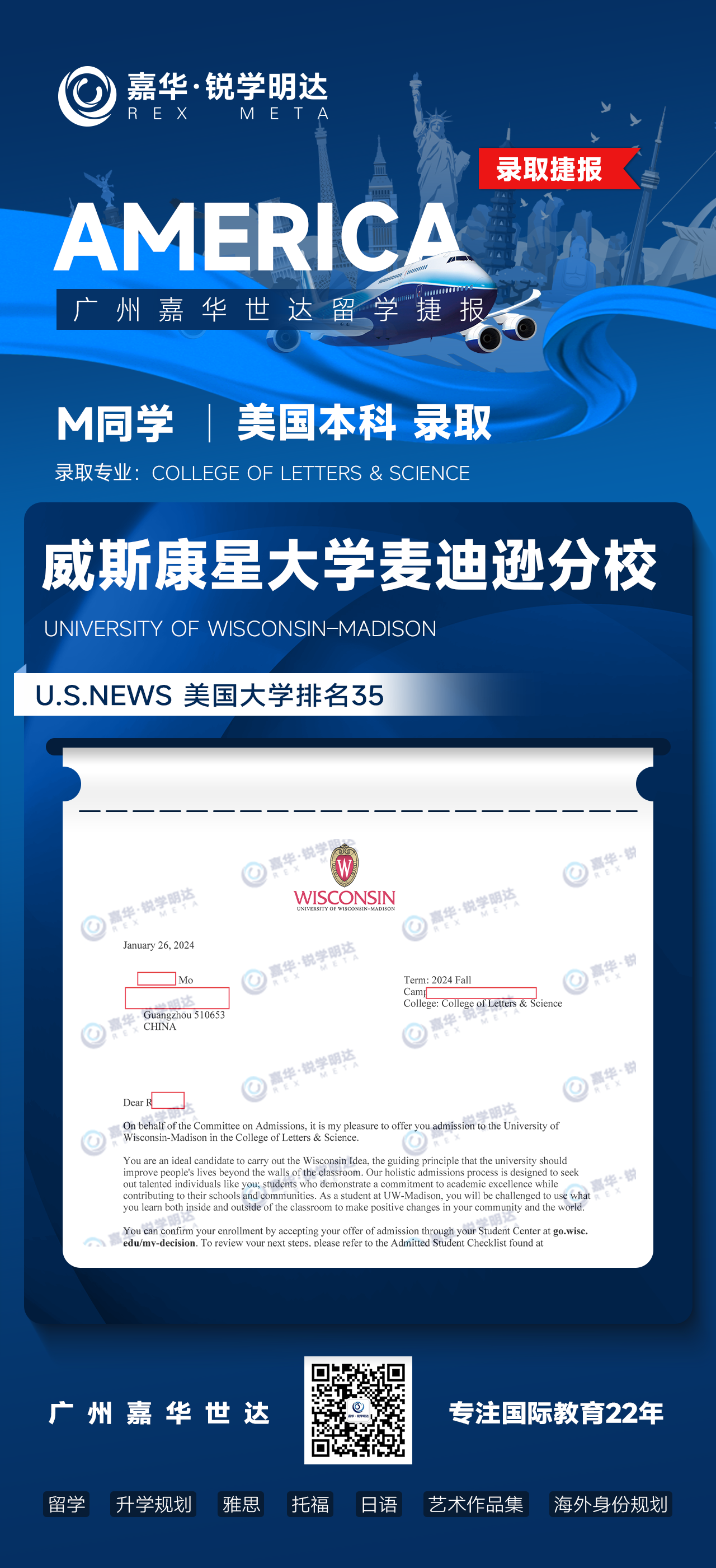 1720512455223982.png