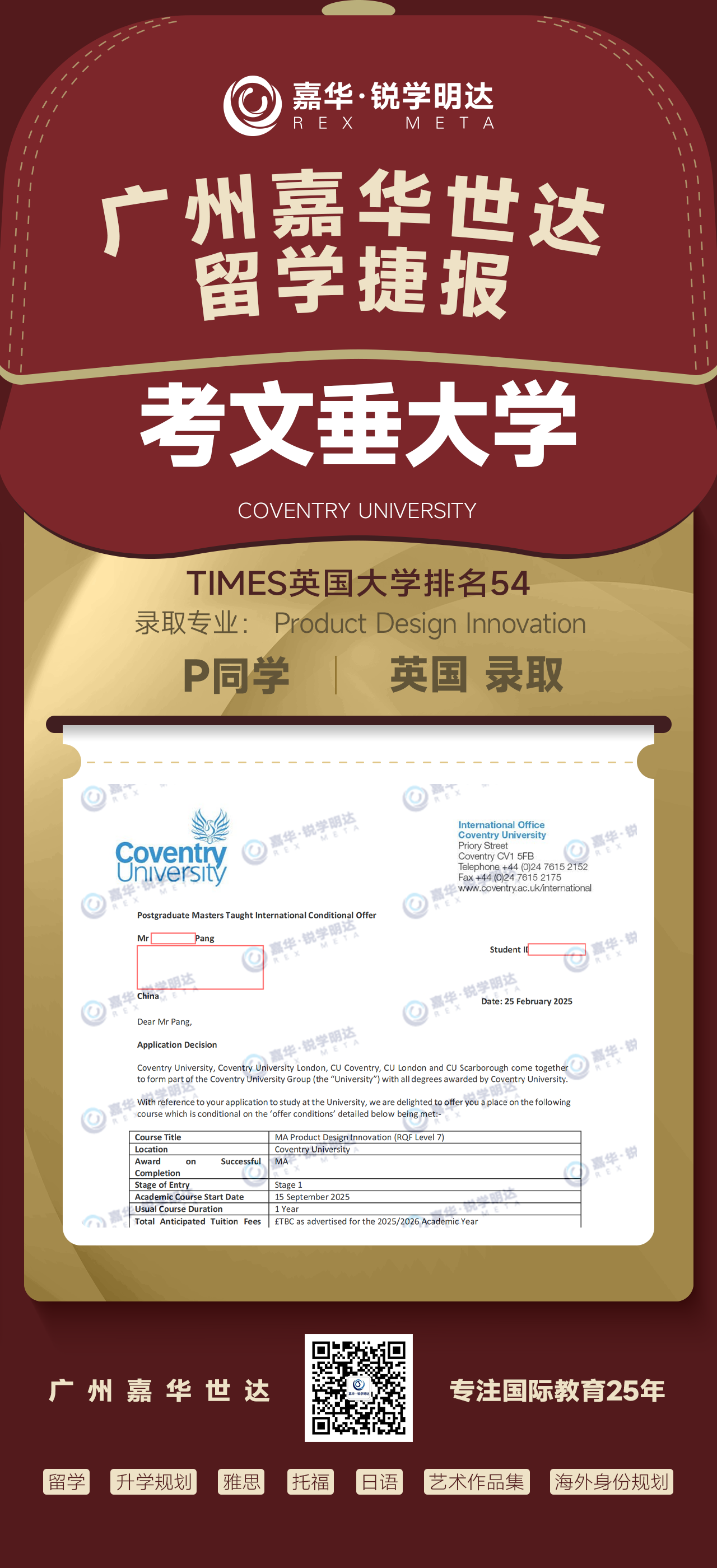 1741074231452092.png 1741074231452092.png